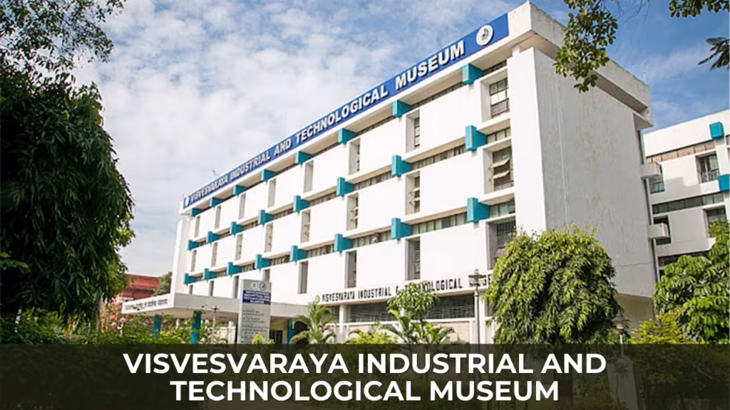 Visvesvaraya Industrial and Technological Museum